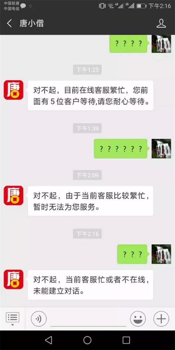 联璧金融追缴多少钱了,联璧金融爆雷最新消息