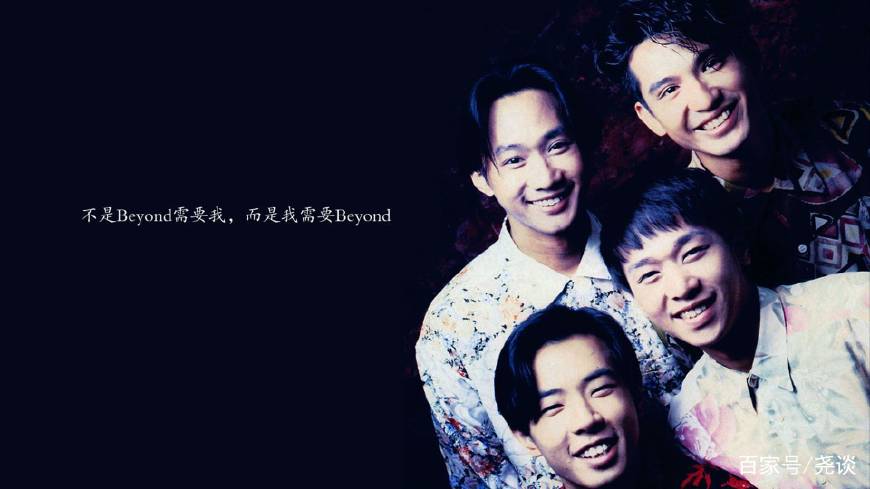 beyond黄家驹93日本演唱会结尾,beyond黄家驹逝世多少年了