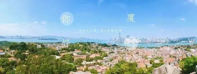 厦门旅游超全攻略,厦门旅游攻略自由行注意事项