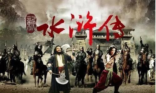 梁山好汉第108位谁是好人,梁山好汉谁最讲义气
