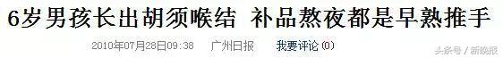 16岁女孩半年没来大姨妈,16岁少女三个月没来姨妈正常吗