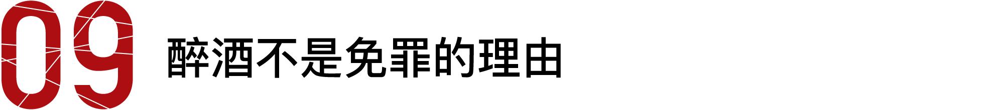性侵，你必须知道的10件事！男女老少都可能被性侵，请保护好自己
