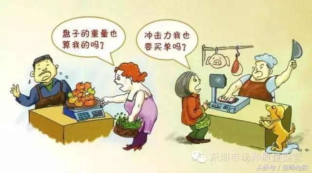 曝光！柳州这些菜市场缺斤短两变相涨价，看看有没有你常去的