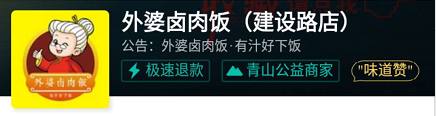 怎么取好外卖店名字,怎样起一个外卖店名字
