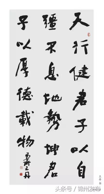 浓墨警世人！锦州“中国古代廉政经典名句百则书法展”开展