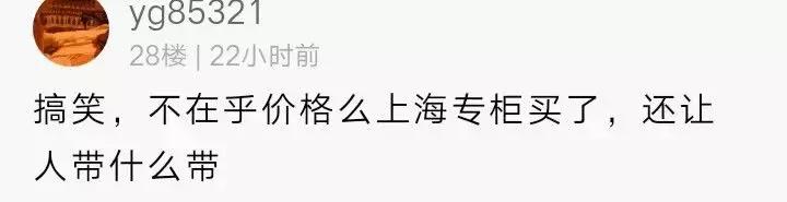 代购香水被拒绝,国外代购香水被拒