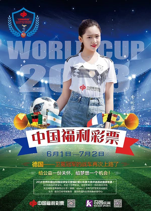 中国福利彩票双色球亿元大奖盘点,中国福利彩票彩色球中奖