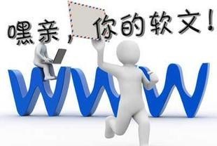 整理一下seo高质量文章的技巧,如何创建高质量的seo原创文章