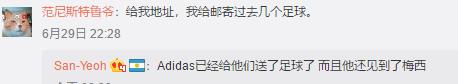 男孩攒35张皱巴巴零钱，请老师帮“买个好点的足球”