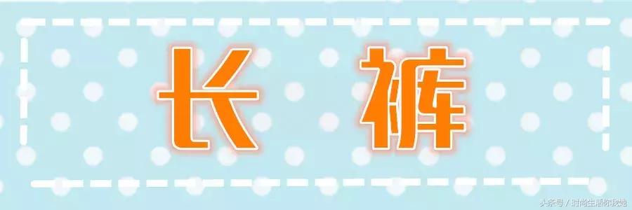 150小个子怎么穿有气质,150矮个子怎么穿显高