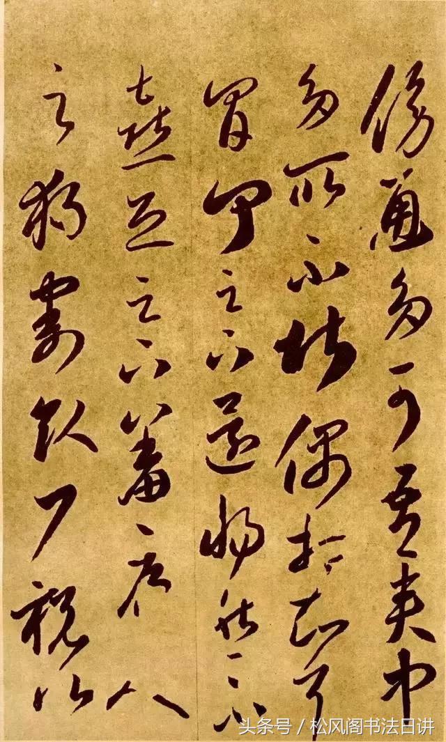 如何提高书法控笔能力,学毛笔字控笔练习