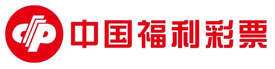 中国福利彩票双色球幸运号码,中国福利彩票双色球大奖兑奖表