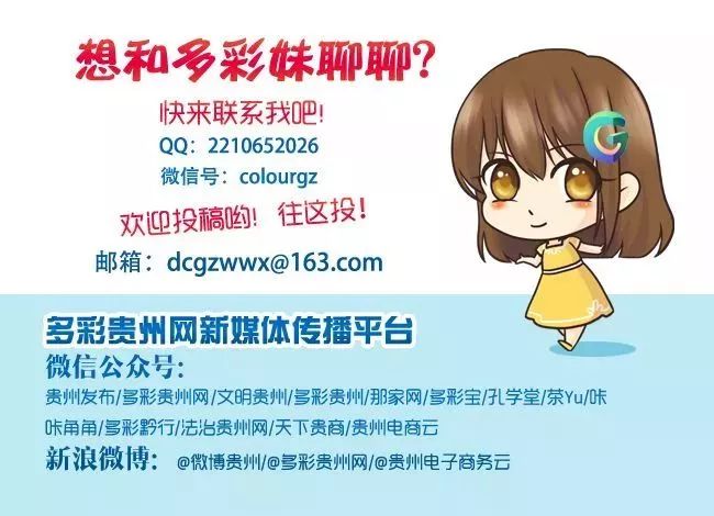 最新出炉！贵州在岗职工年平均工资64549元！原来你“被平均”的原因是……