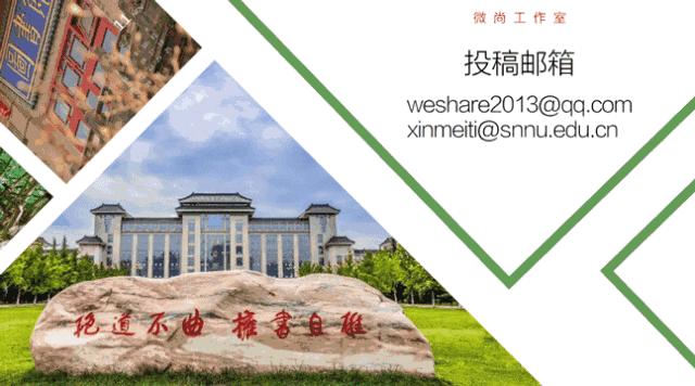 广师大爱情故事,浙师大的爱情故事