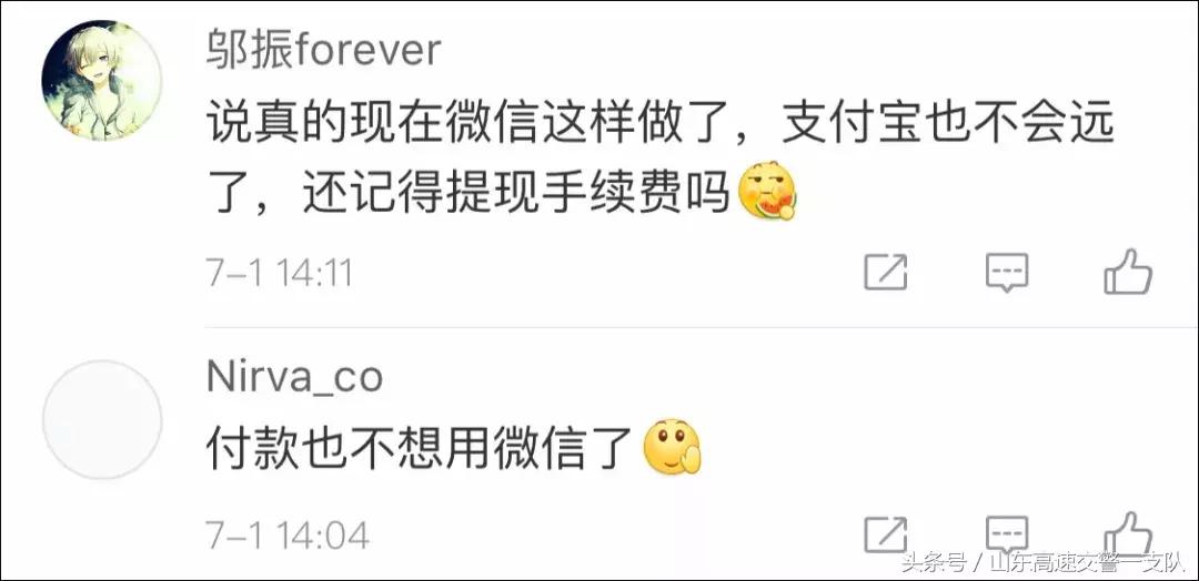 微信不再免费这三项开始收费,微信新规三个功能开始收费