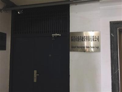 山东临清：“镇干部”自杀事件死因扑朔迷离