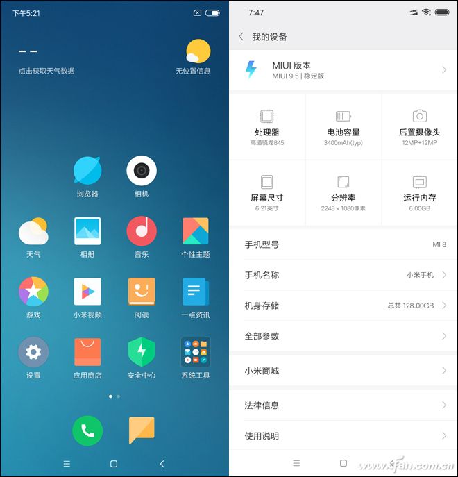 8000元的小米8骁龙845怎么样,小米8骁龙845哪块性价比最好