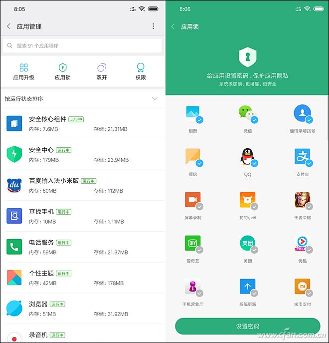 8000元的小米8骁龙845怎么样,小米8骁龙845哪块性价比最好