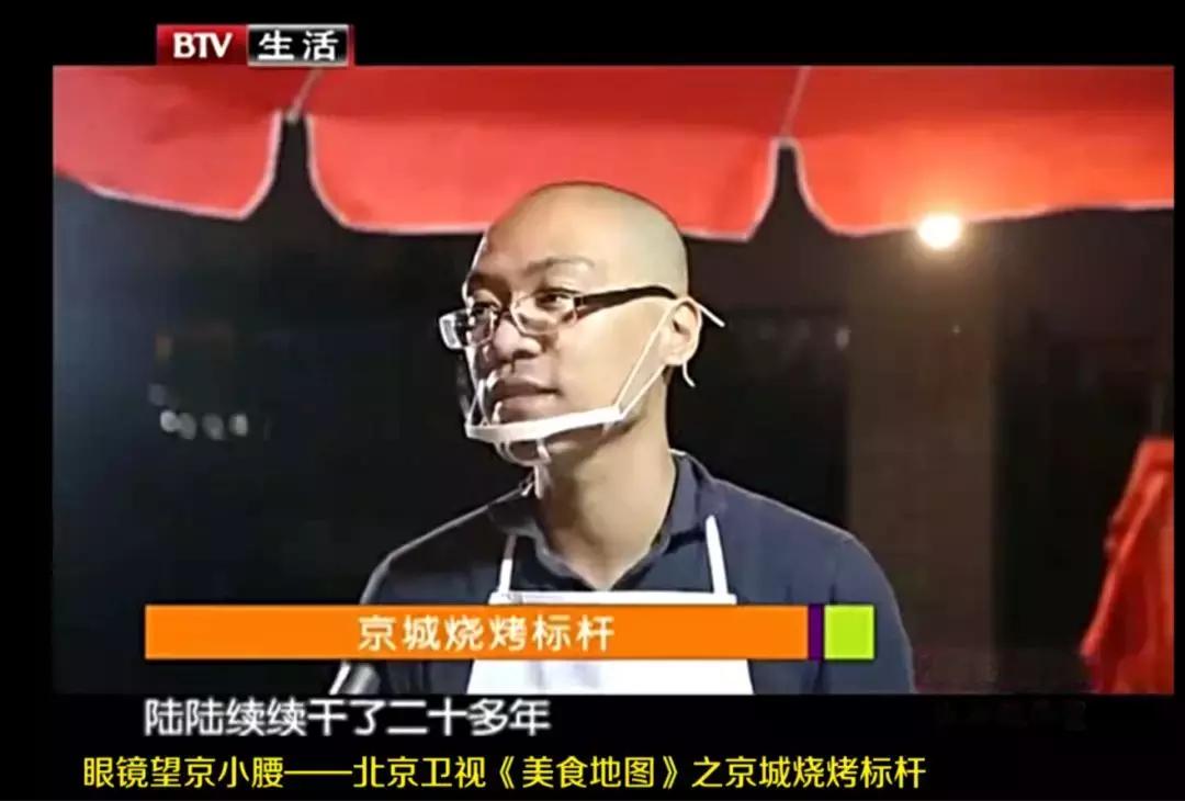 用一串炭火烤望京小腰就征服食客,一串小腰就征服株洲人