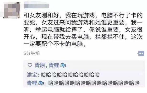 屏蔽朋友圈的人是不是情商低 (屏蔽朋友圈的人是一种什么样的人)