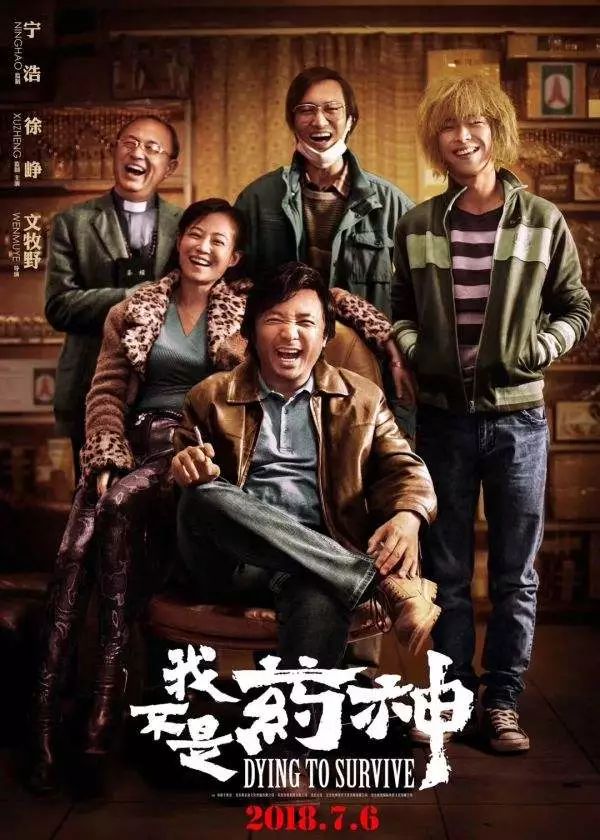模仿药纳入医保是利好吗,模仿药纳入医保的药品目录
