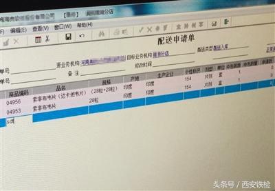 我不是药神现实版河南,丙肝国外模仿药