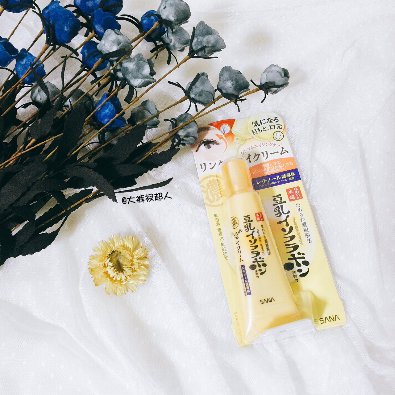 合适混油皮抗老淡化细纹的眼霜,补水保湿淡化细纹抗皱抗老的眼霜