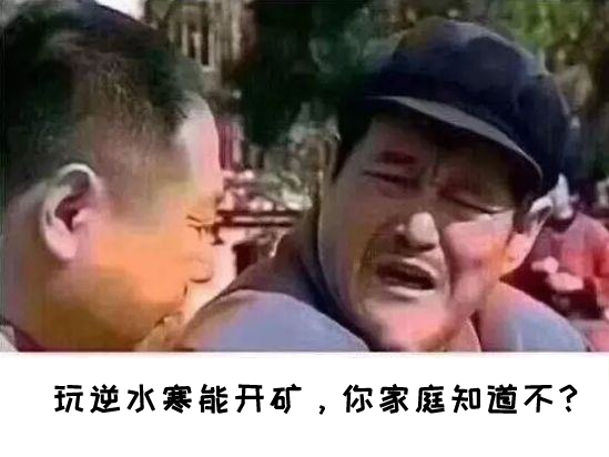 逆水寒做什么收益最大,逆水寒各个职业怎么赚钱快