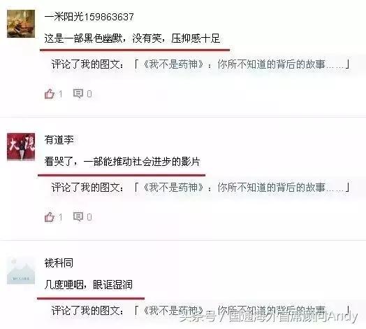 徐峥卖药被抓视频完全版,徐峥卖的药是治什么的