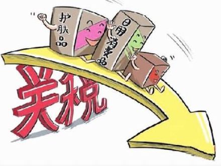「关注」进口关税下调，云南进口商品市场反应如何？