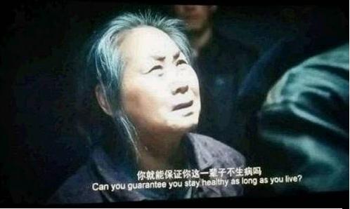 《我不是药神》先“骗人”再赢口碑，告捷的背后还有这样一段故事