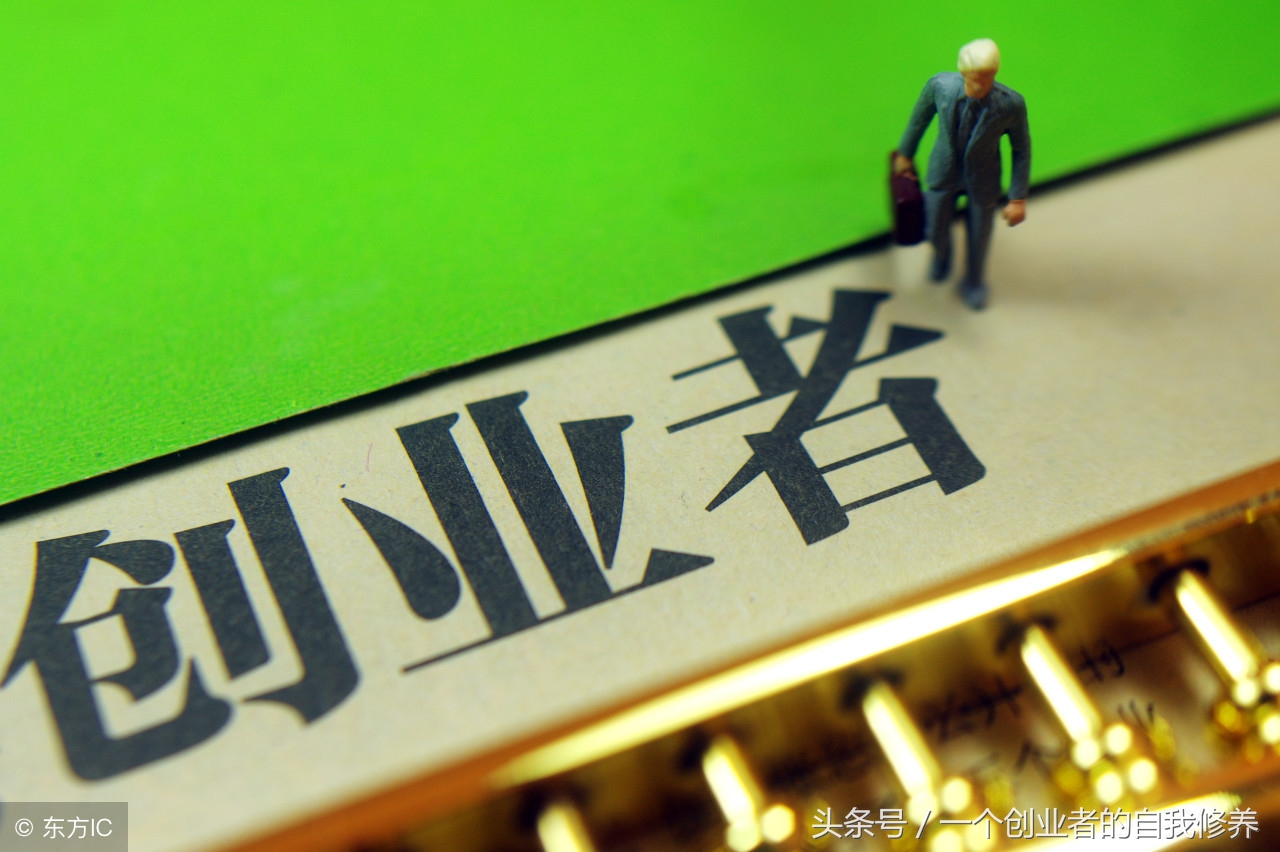 创业做生意的技巧和方法,三年后创业项目怎么做