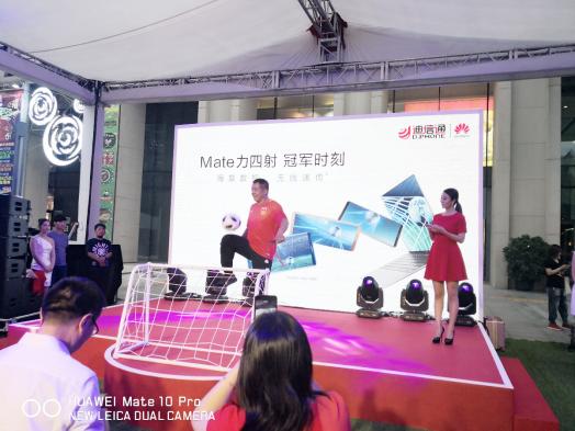 足球狂欢完全版,足球狂欢怎么玩