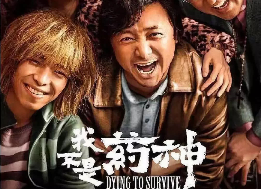 我不是药神背后的真实案例,我不是药神真相背后的故事