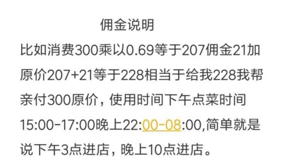 网上的海底捞优惠券,海底捞优惠券秒杀