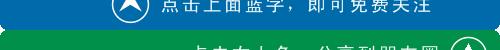 冬病夏治能治什么,艾灸夏病冬治的最佳时间