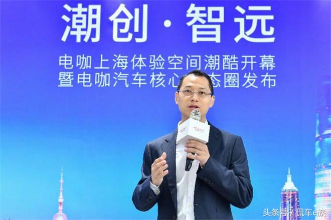 车界“世界杯魔咒”：电咖半年交付量夺冠，是运气还是实力？