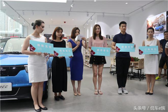 车界“世界杯魔咒”：电咖半年交付量夺冠，是运气还是实力？