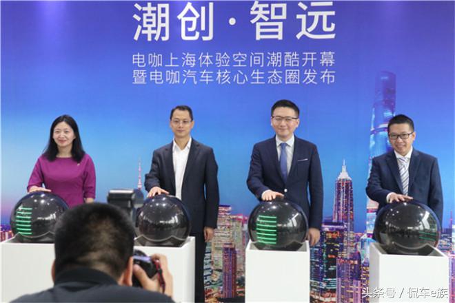 车界“世界杯魔咒”：电咖半年交付量夺冠，是运气还是实力？