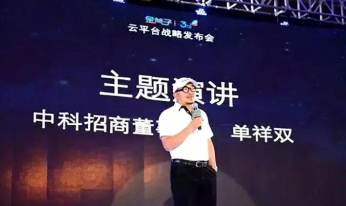 证券史奇葩，中科招商这个新三板“宠儿”怎变成短命“坏孩子”？