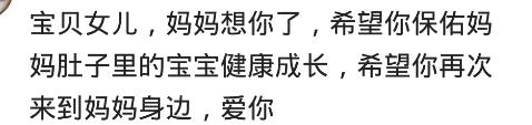 引产经历,引产个人经历
