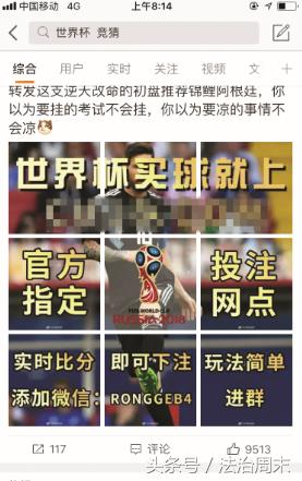 世界杯来了完全视频,世界杯来了荷兰篇
