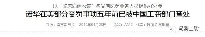 我不是药神穷是唯一的病吗,我不是药神穷是一种病
