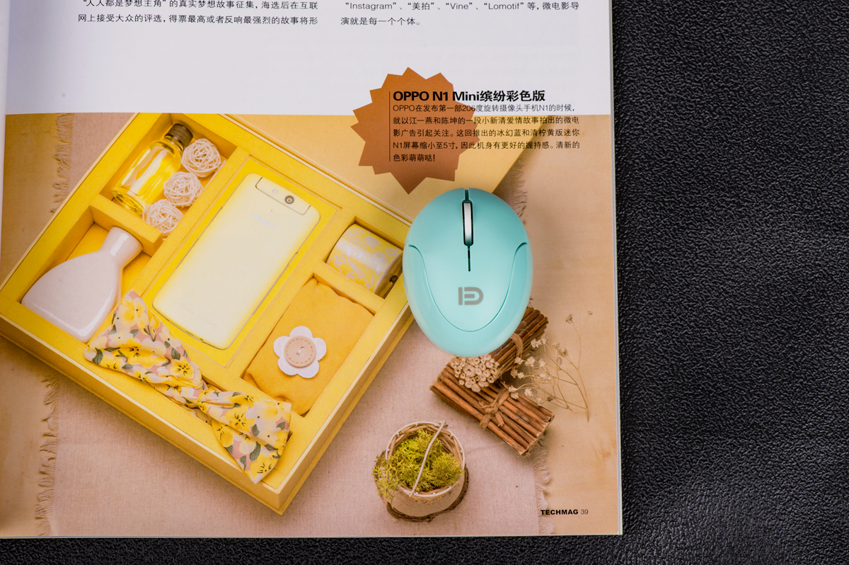 无线鼠标就要小巧可爱，富德i889D赏析