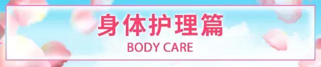 2019cosme美容大赏,2021年度cosme美妆大赏小程序
