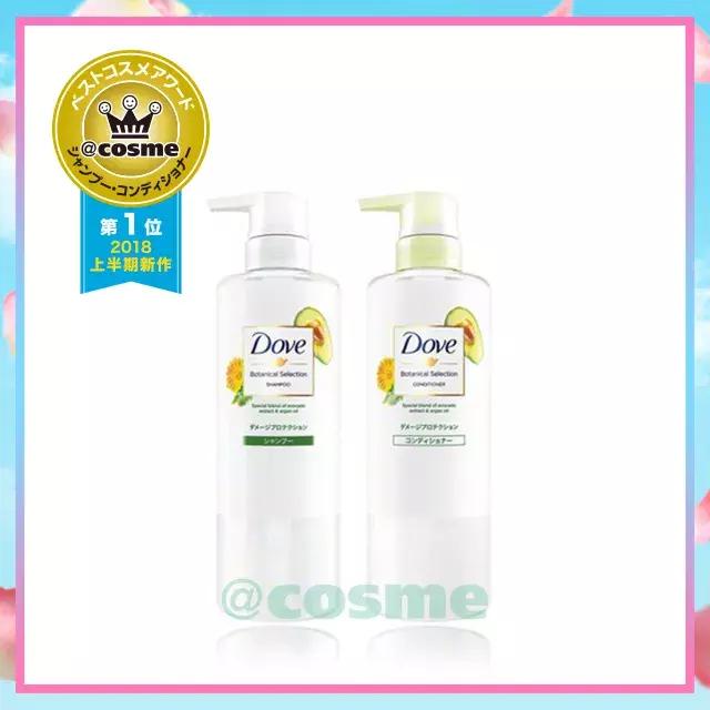 2019cosme美容大赏,2021年度cosme美妆大赏小程序