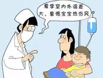 热伤风遇见高温怎么办,高温天气怎么预防疾病发生