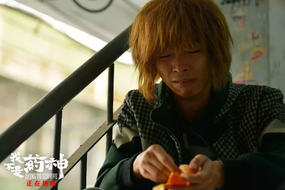《我不是药神》如此现实，但这5件温暖的事别忘了告诉孩子