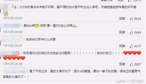 汪小菲发文维护大S，实力护妻简直太Man！网友：嫁人应嫁汪小菲！
