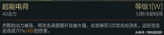 lol前期打野强势英雄,lol上单英雄岚切